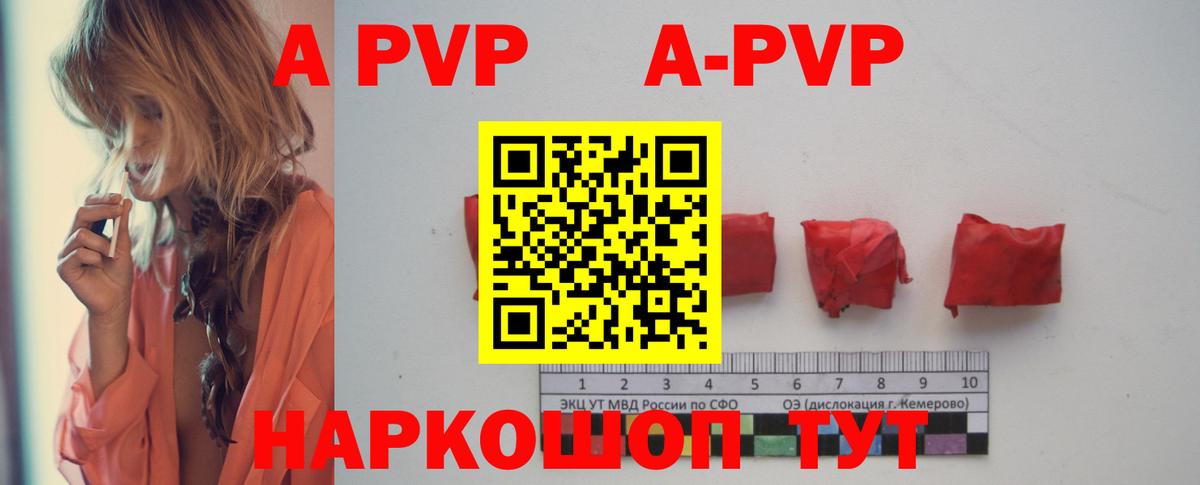 А ПВП СОЛЬ кристаллы  Кандалакша  Вход с VPN  Меф МЯУ МЯУ кристаллы  Cocaine  Конопля 