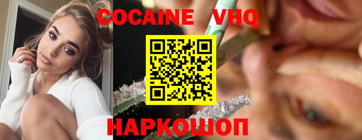 ГАШИШ Кандалакша
