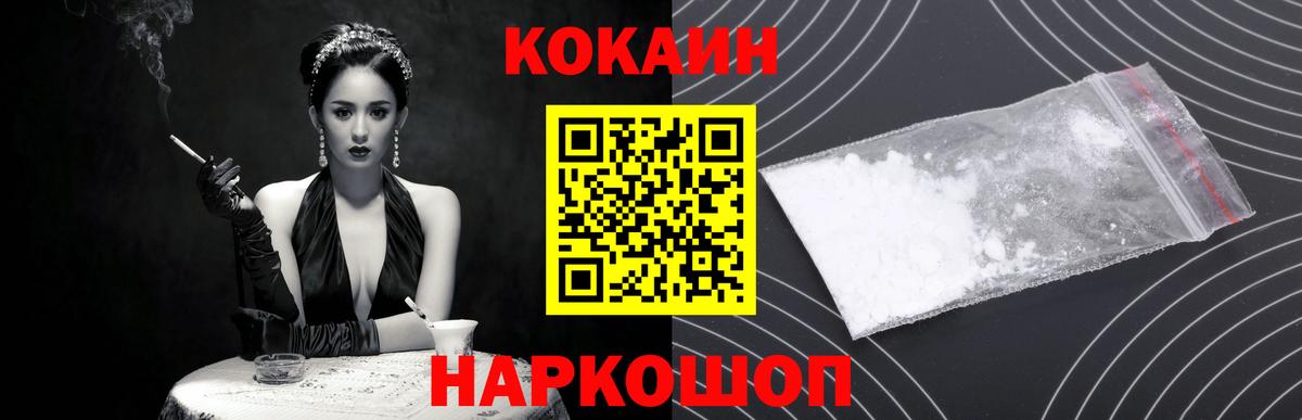 COCAIN Боливия  Вход с VPN  КОКАИН  Кандалакша  COCAIN Columbia 