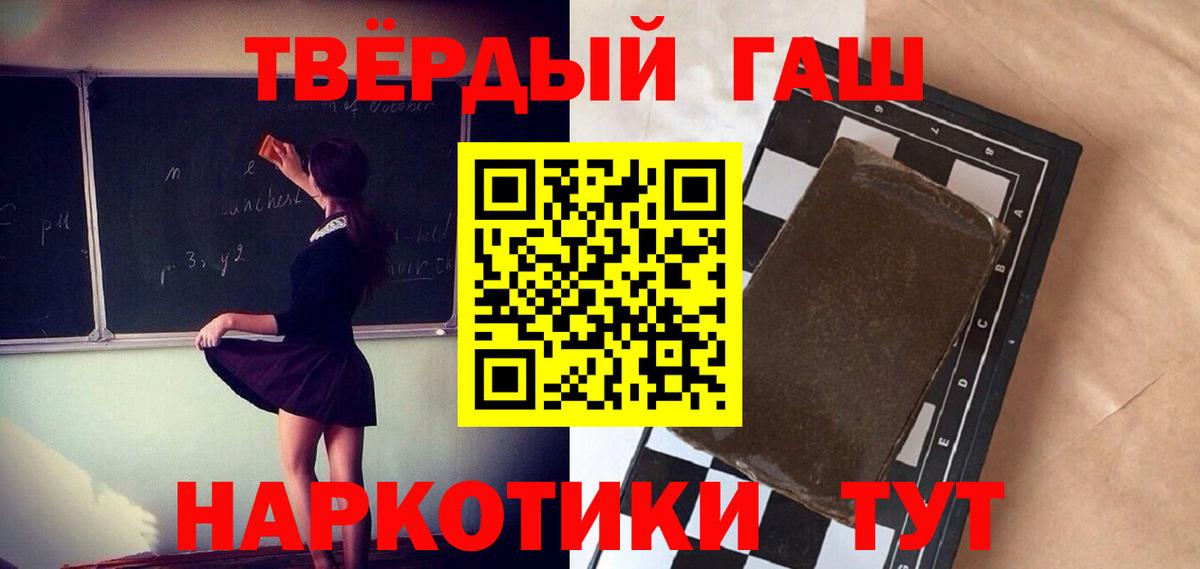 Гашиш ice o lator  ГАШИШ хэш  Кандалакша  Вход с VPN 