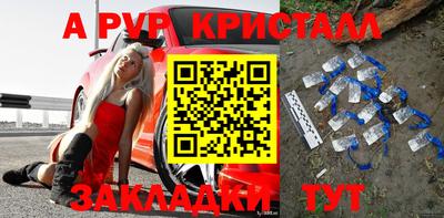 ешки Жуковский