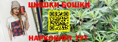 бошки Заволжье