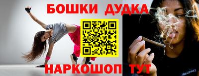 бошки Заволжье