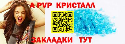 бошки Заволжье