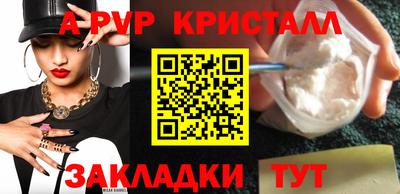 ешки Жуковский