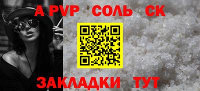 ешки Жуковский