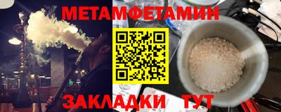 метадон Заводоуковск