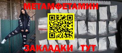 метадон Заводоуковск