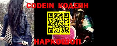 бошки Заволжье