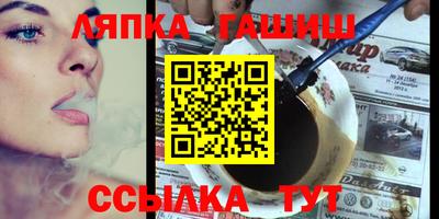 бошки Заволжье