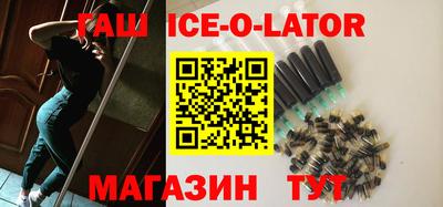 бошки Заволжье