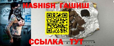 бошки Заволжье