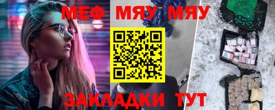 ешки Жуковский