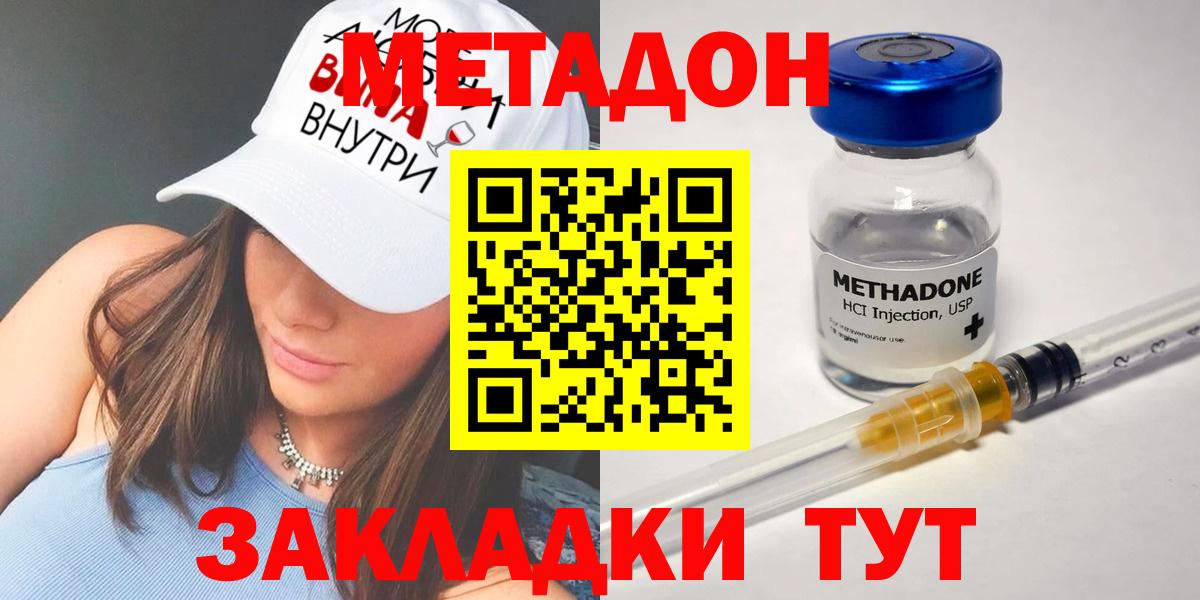 MEGA tor  Вход с VPN  Кандалакша  Метадон VHQ 