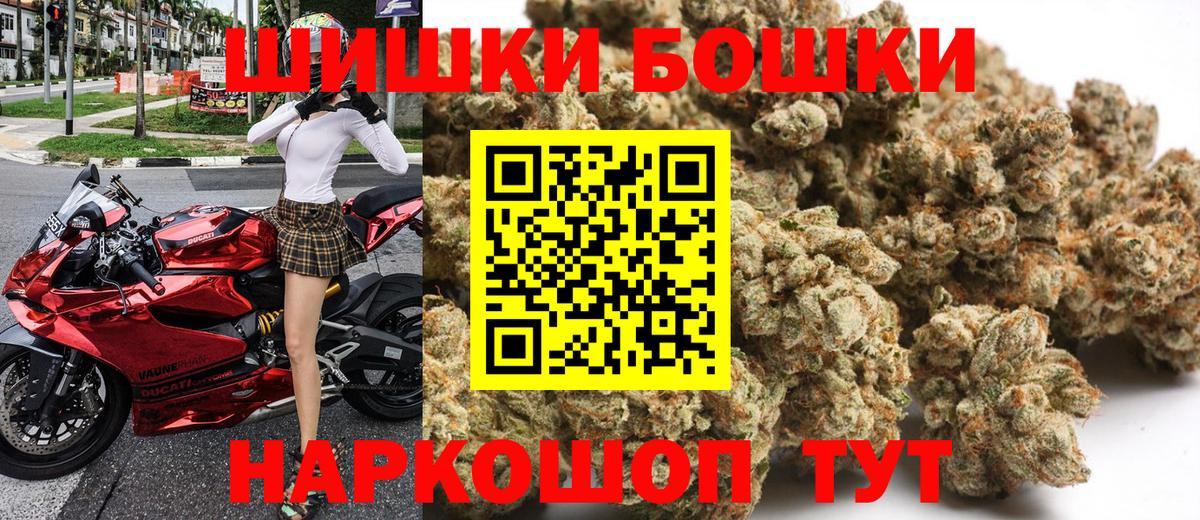 Марихуана LSD WEED Кандалакша