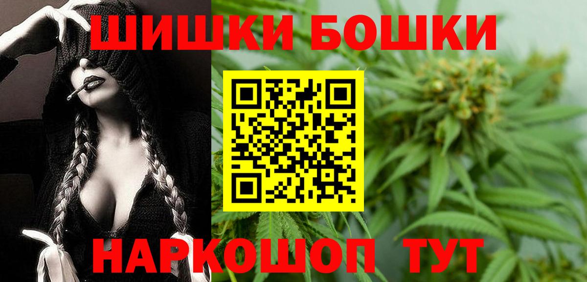 МАРИХУАНА Amnesia  Бошки марихуана SATIVA & INDICA  Кандалакша  Шишки марихуана марихуана  Вход с VPN 